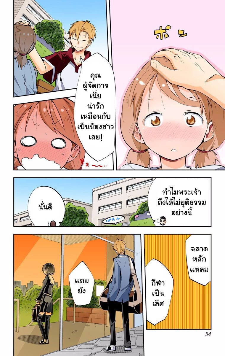 อ่านมังงะ การ์ตูน