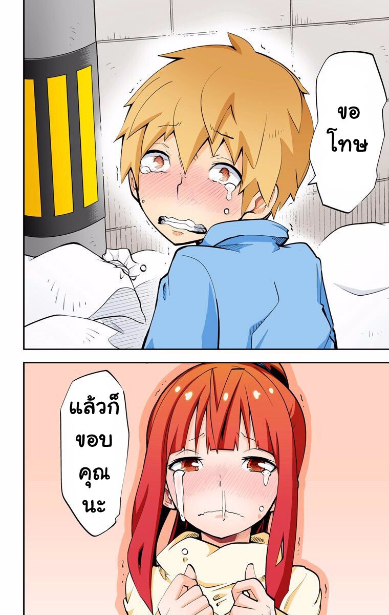 อ่านมังงะ การ์ตูน