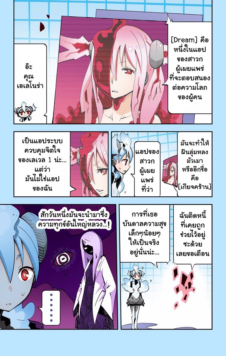 อ่านมังงะ การ์ตูน