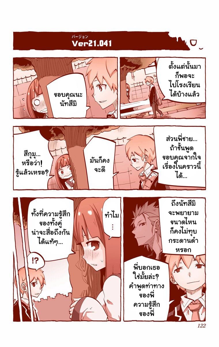 อ่านมังงะ การ์ตูน