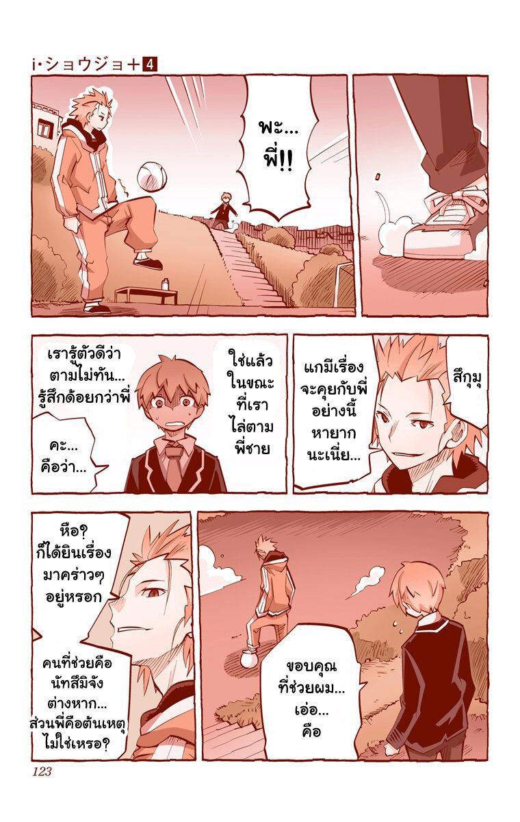 อ่านมังงะ การ์ตูน