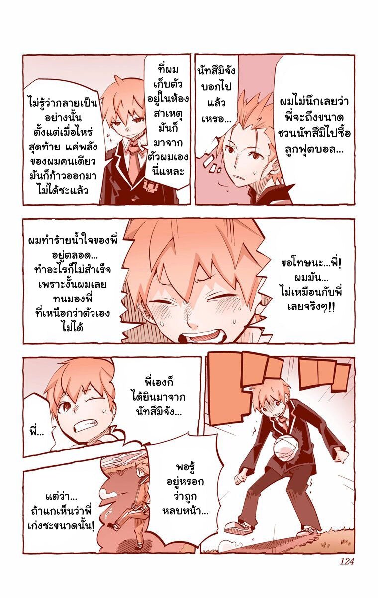 อ่านมังงะ การ์ตูน