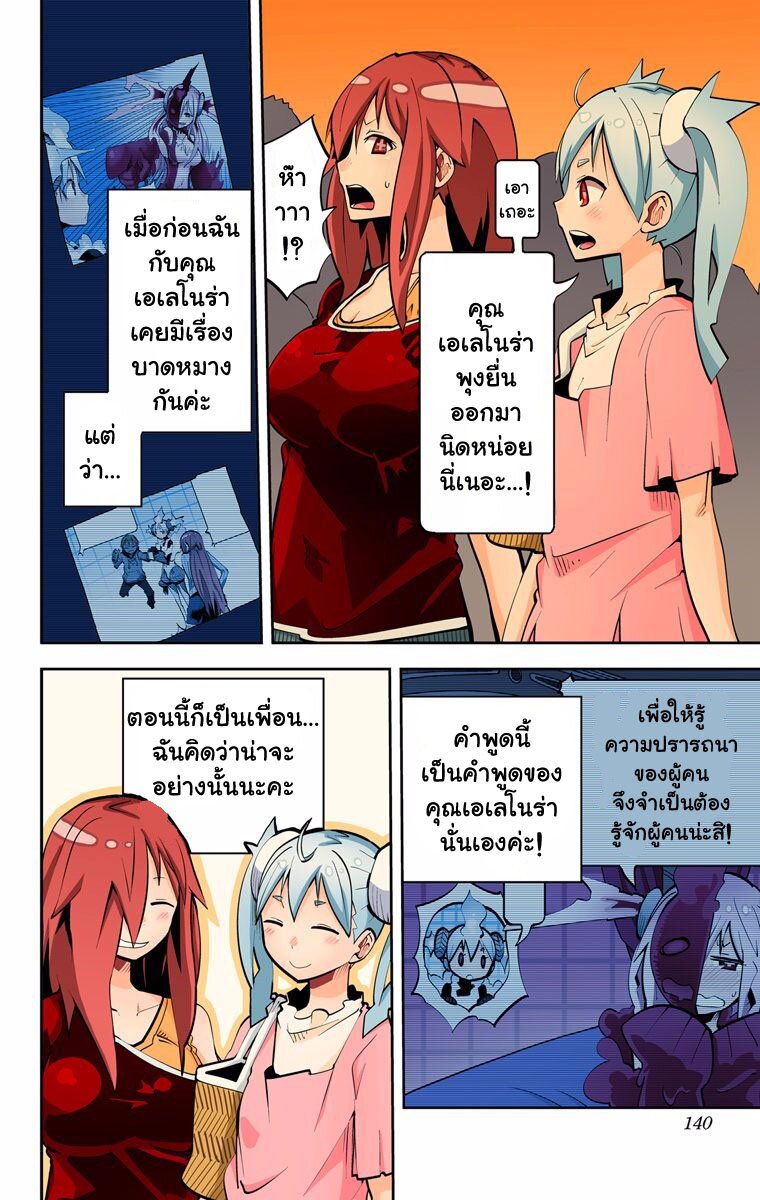 อ่านมังงะ การ์ตูน