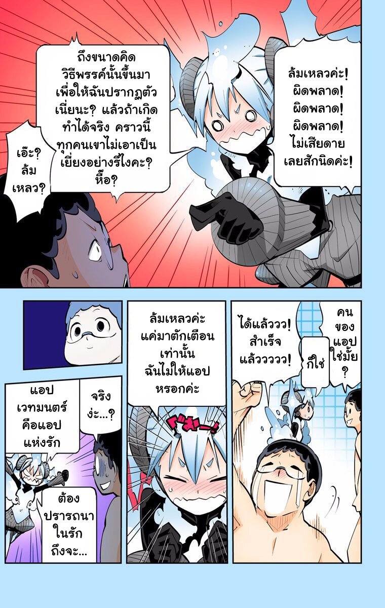 อ่านมังงะ การ์ตูน