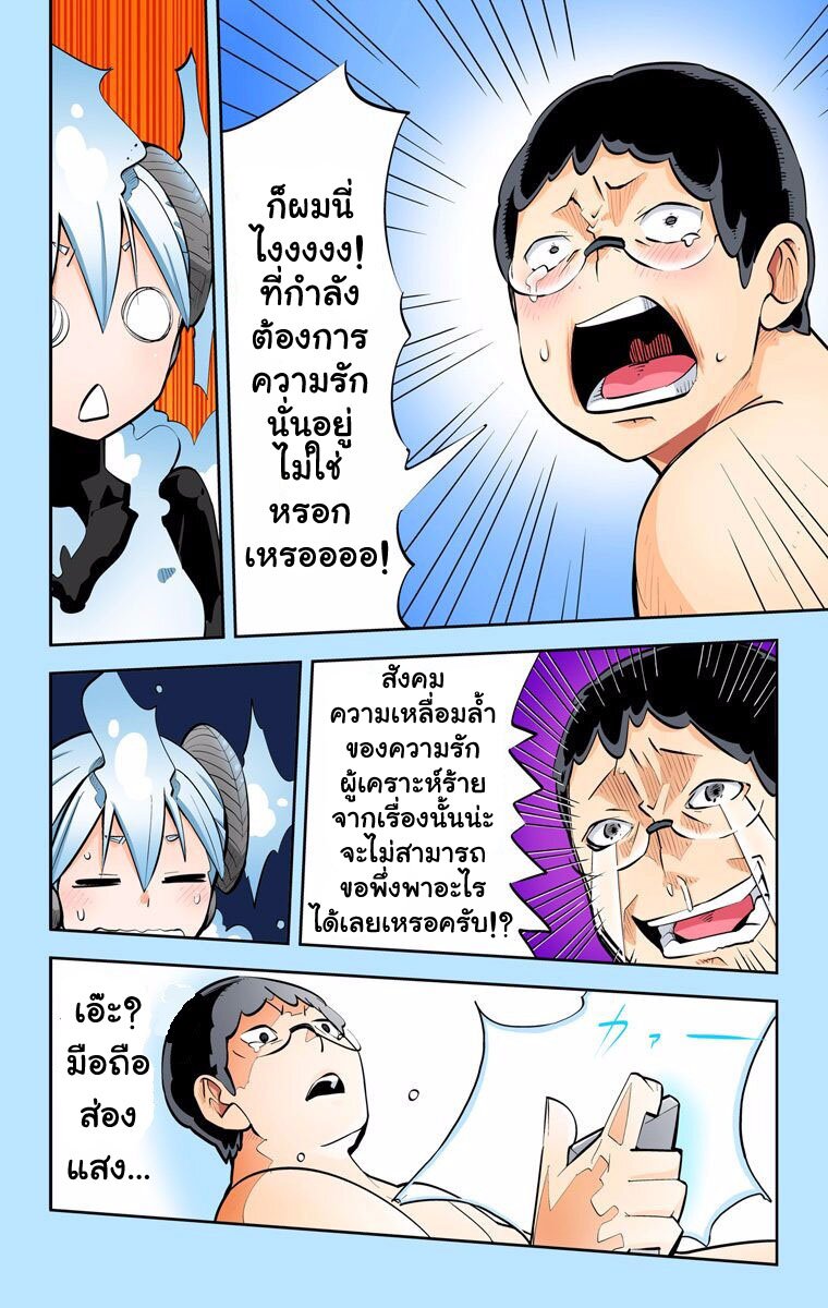 อ่านมังงะ การ์ตูน