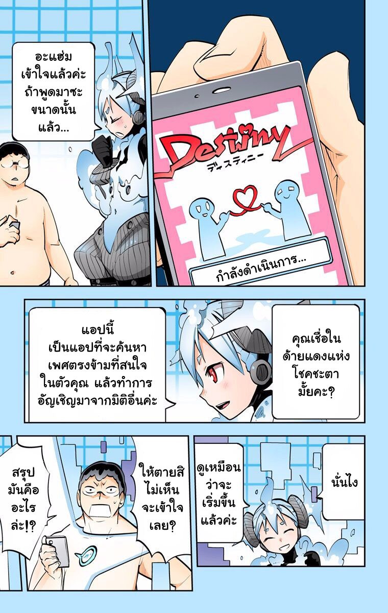 อ่านมังงะ การ์ตูน