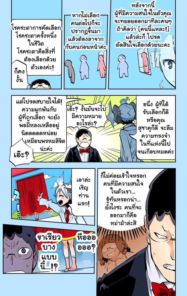 อ่านมังงะ การ์ตูน