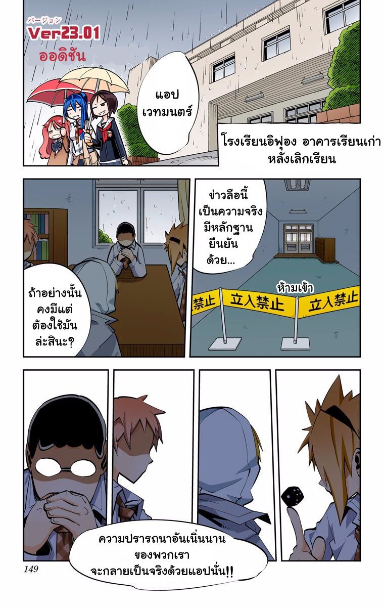 อ่านมังงะ การ์ตูน