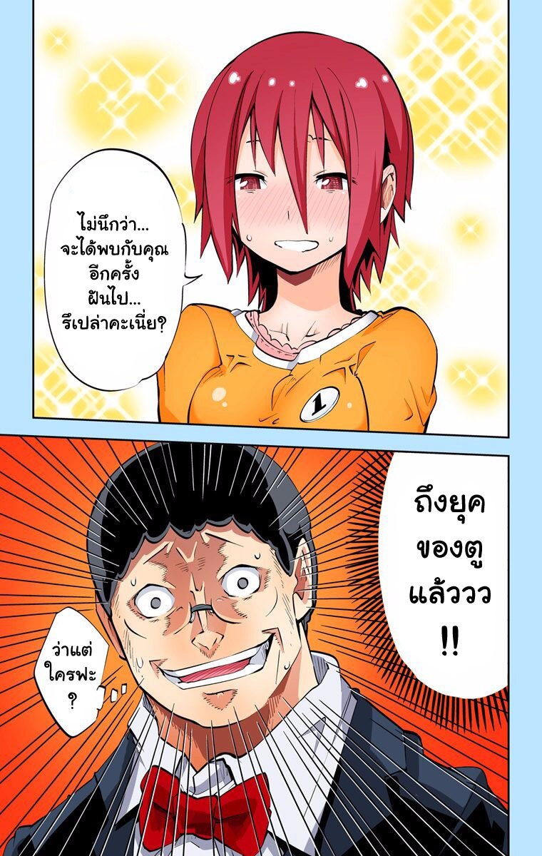 อ่านมังงะ การ์ตูน