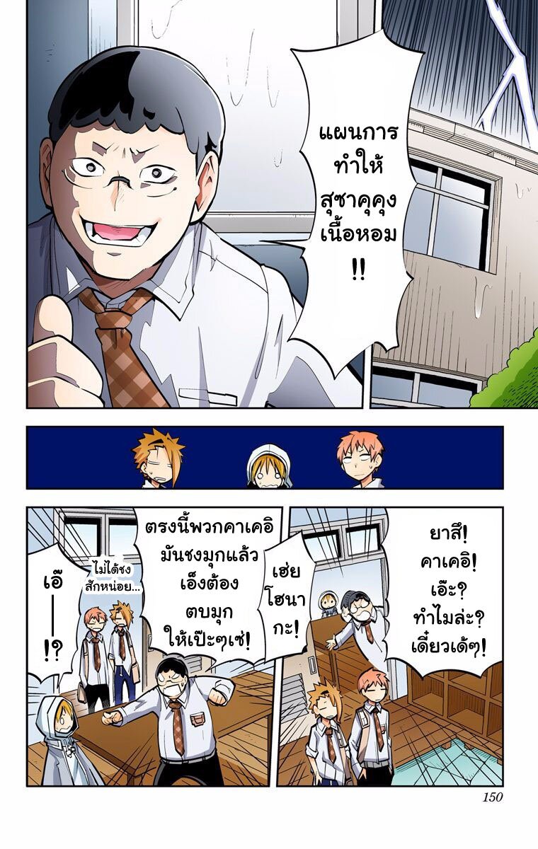 อ่านมังงะ การ์ตูน