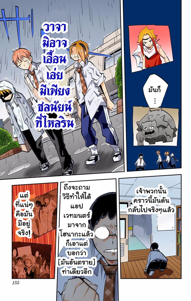 อ่านมังงะ การ์ตูน