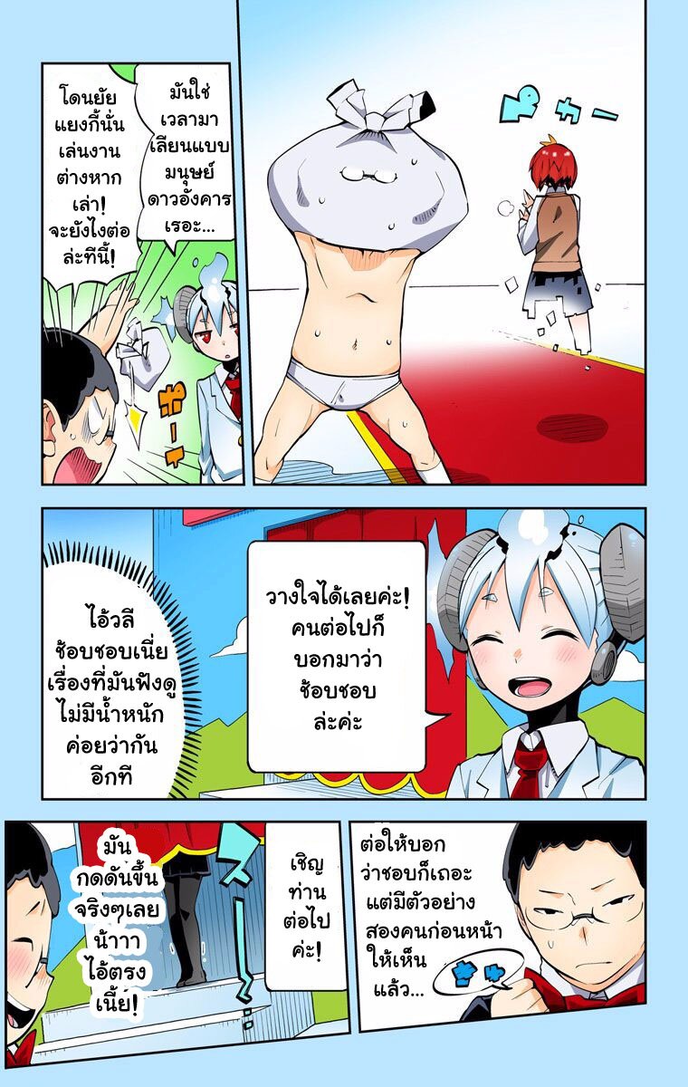 อ่านมังงะ การ์ตูน