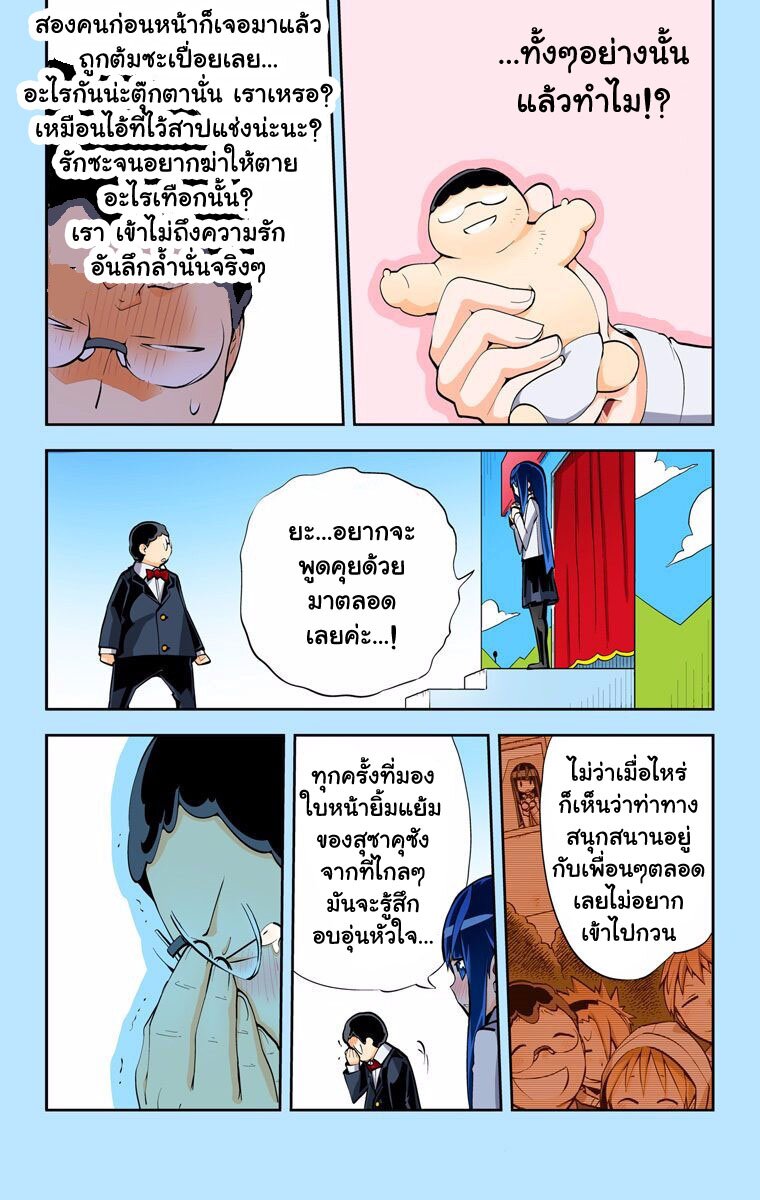 อ่านมังงะ การ์ตูน