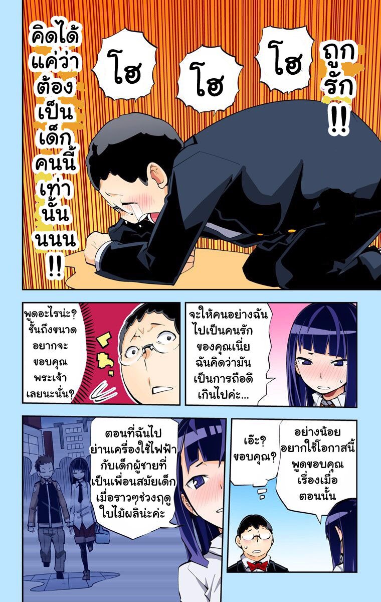 อ่านมังงะ การ์ตูน