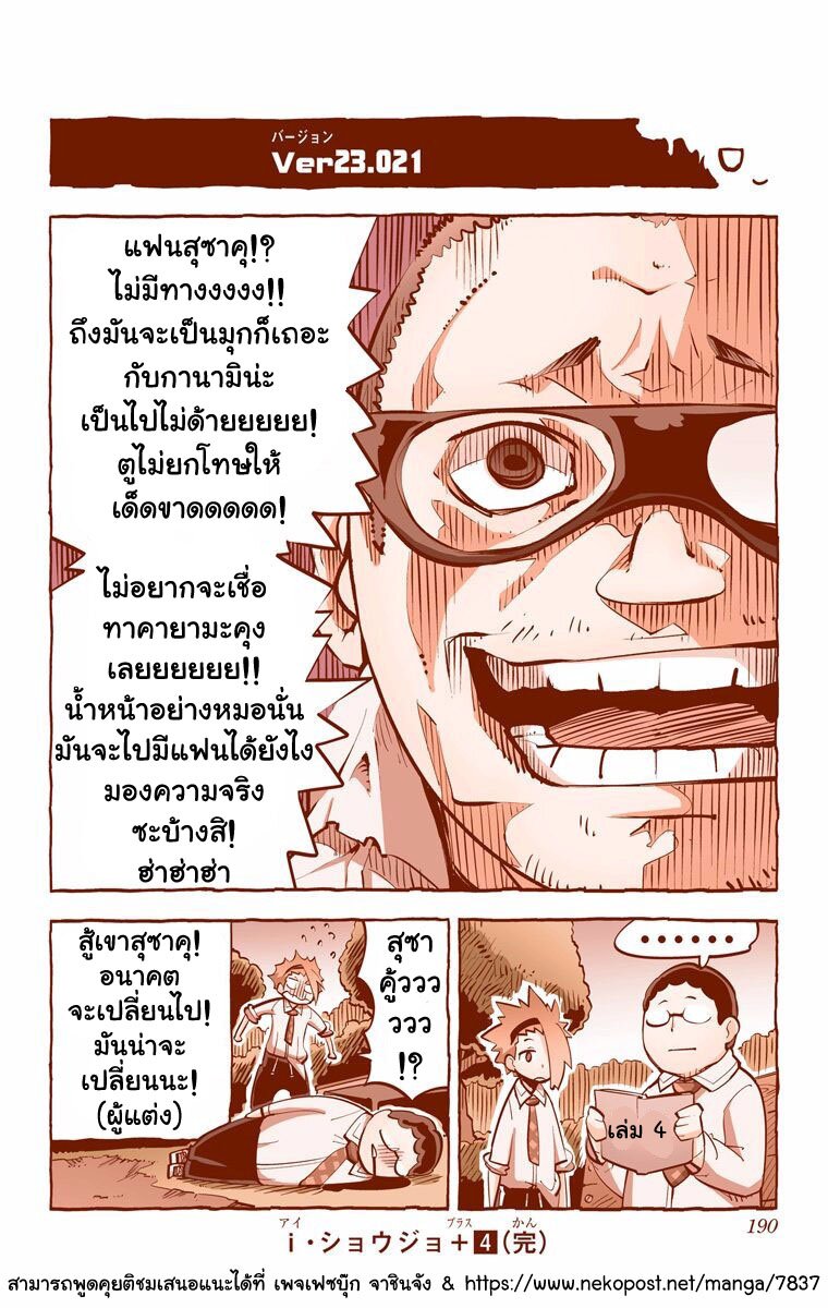 อ่านมังงะ การ์ตูน