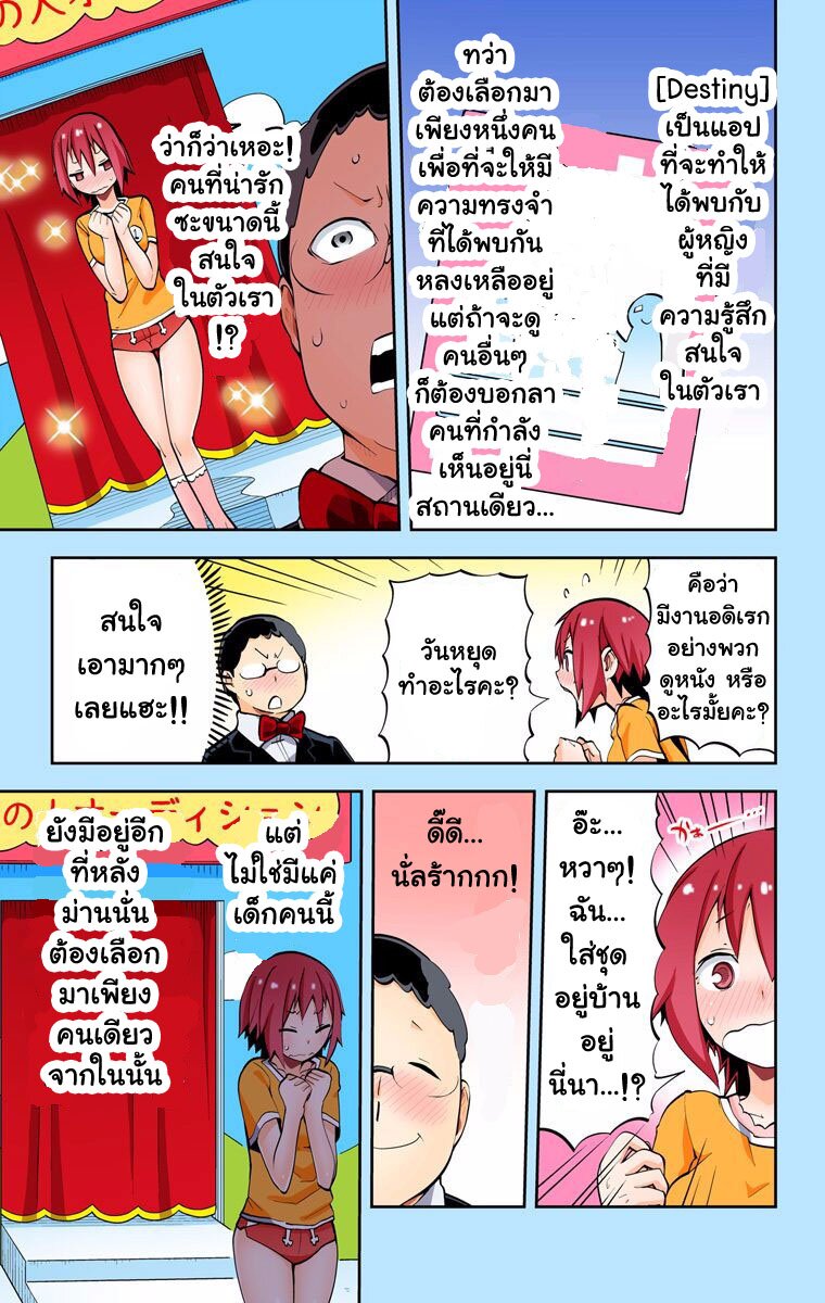 อ่านมังงะ การ์ตูน