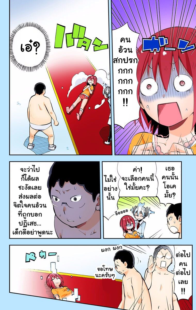 อ่านมังงะ การ์ตูน