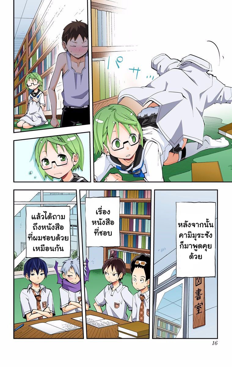 อ่านมังงะ การ์ตูน