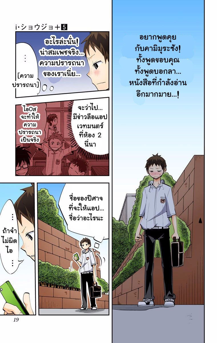 อ่านมังงะ การ์ตูน