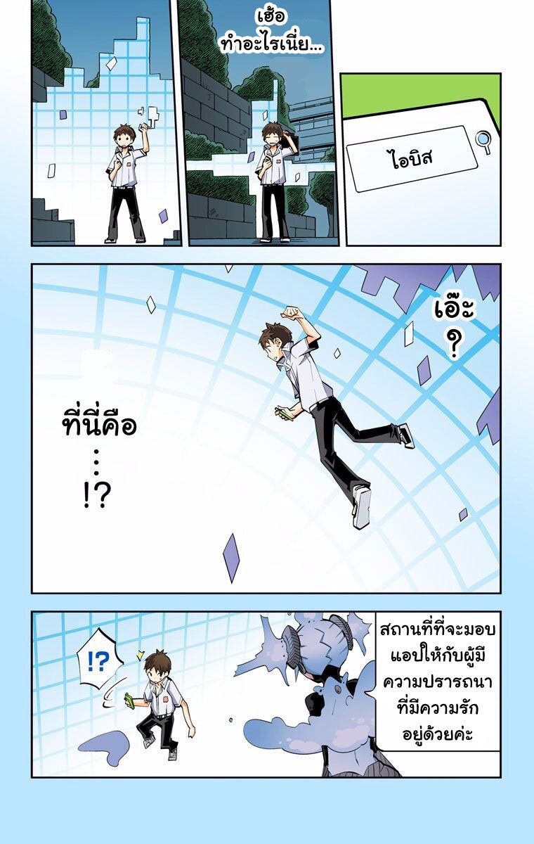 อ่านมังงะ การ์ตูน