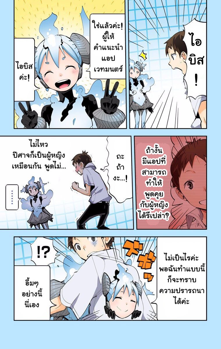 อ่านมังงะ การ์ตูน