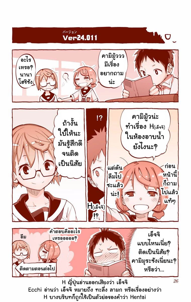 อ่านมังงะ การ์ตูน