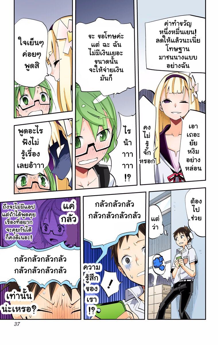 อ่านมังงะ การ์ตูน