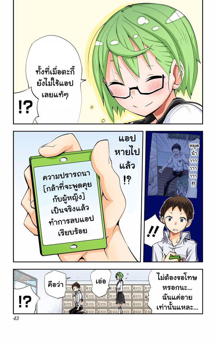 อ่านมังงะ การ์ตูน