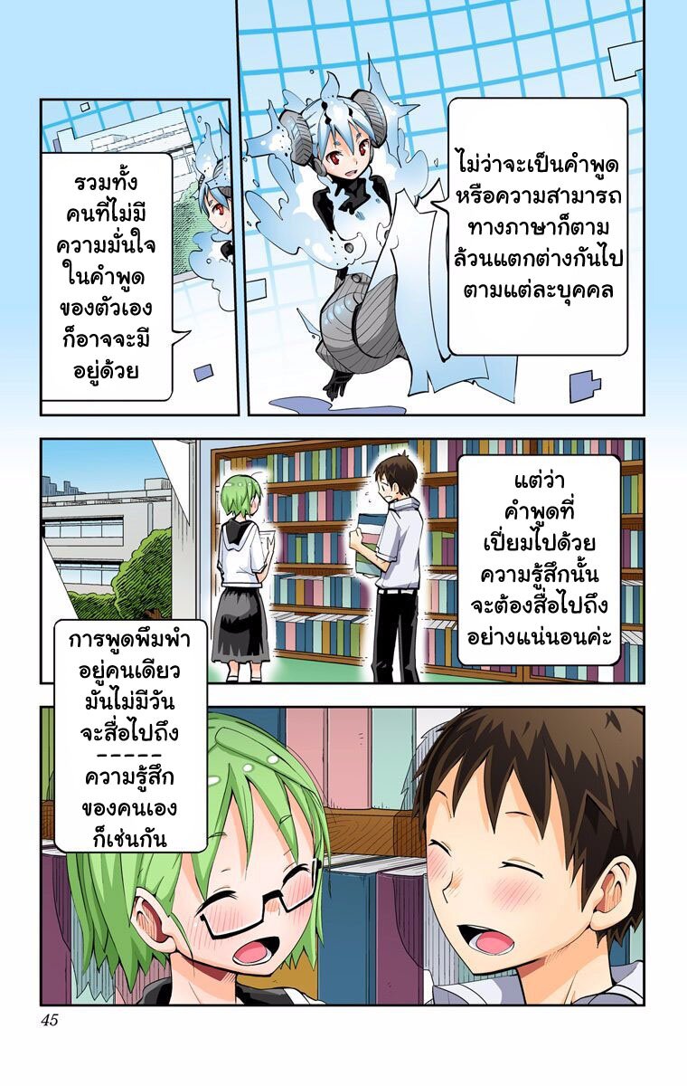 อ่านมังงะ การ์ตูน