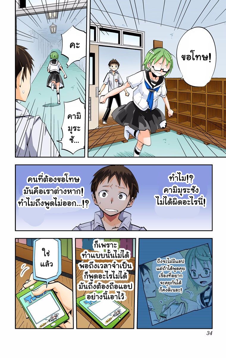 อ่านมังงะ การ์ตูน