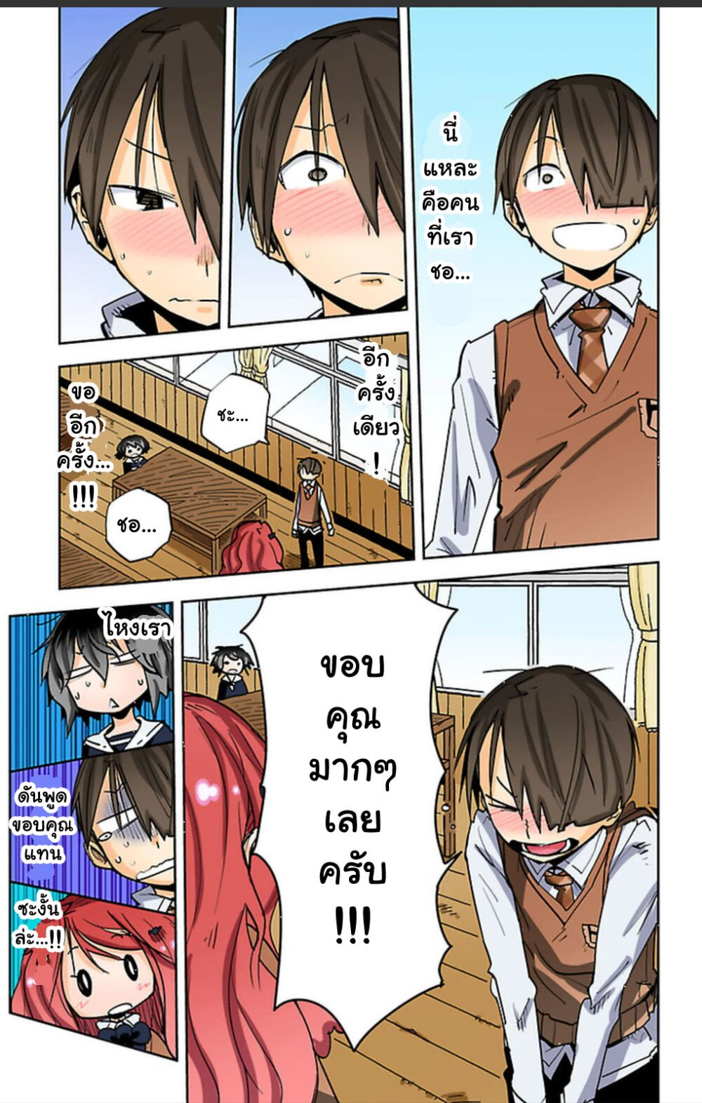 อ่านมังงะ การ์ตูน