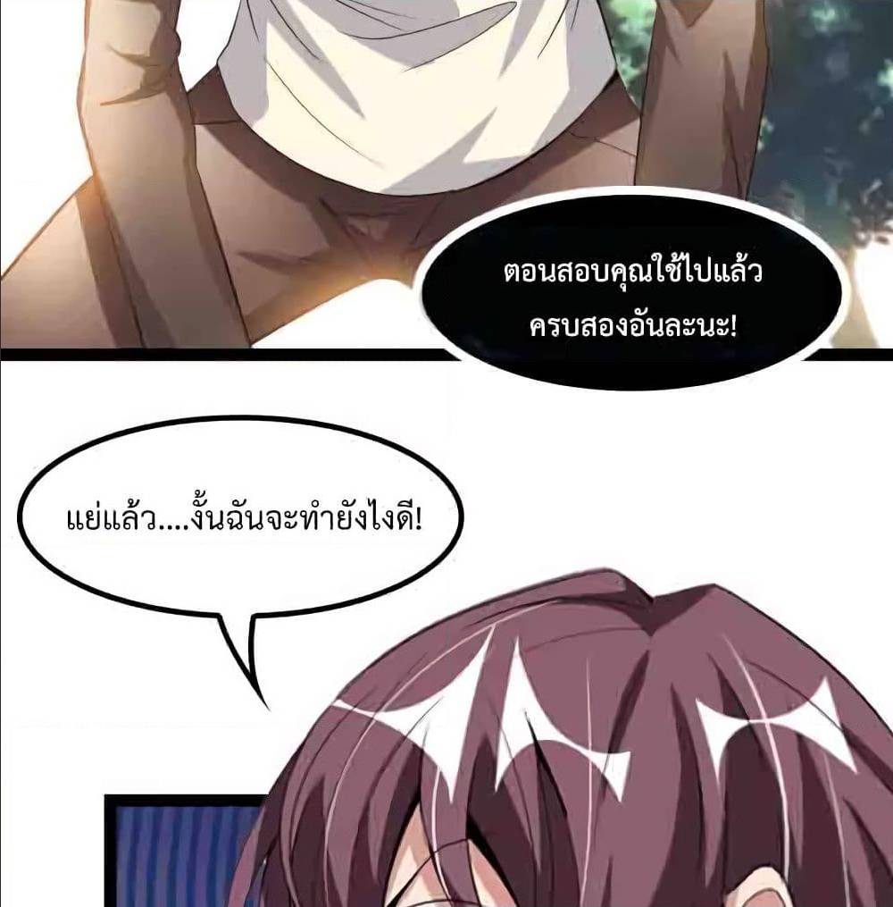 อ่านมังงะ การ์ตูน