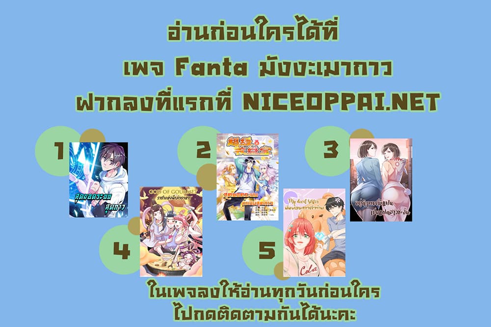 อ่านมังงะ การ์ตูน