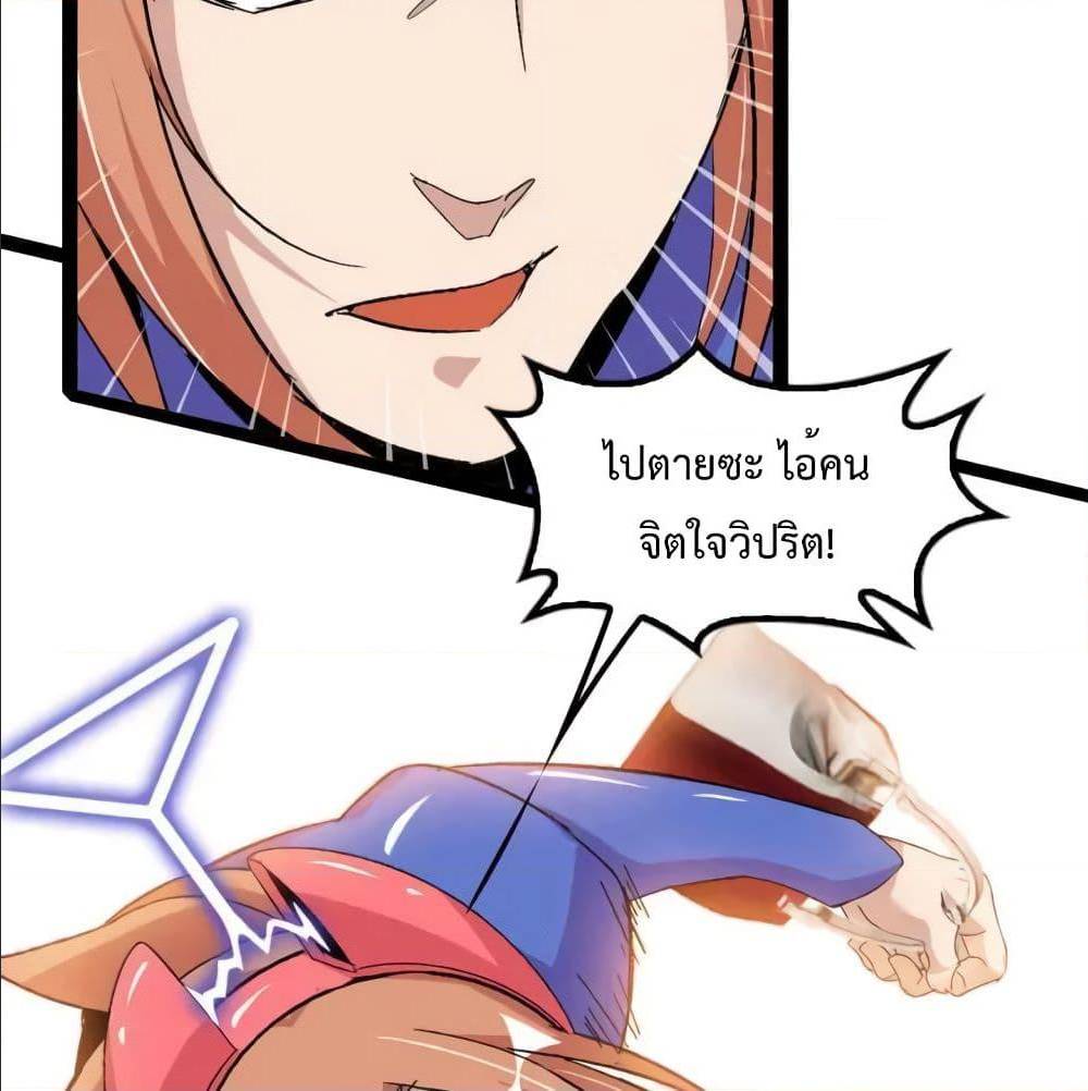 อ่านมังงะ การ์ตูน