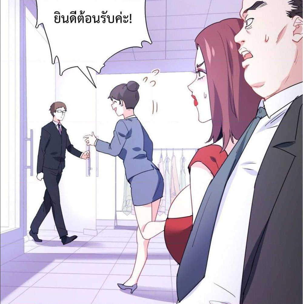 อ่านมังงะ การ์ตูน