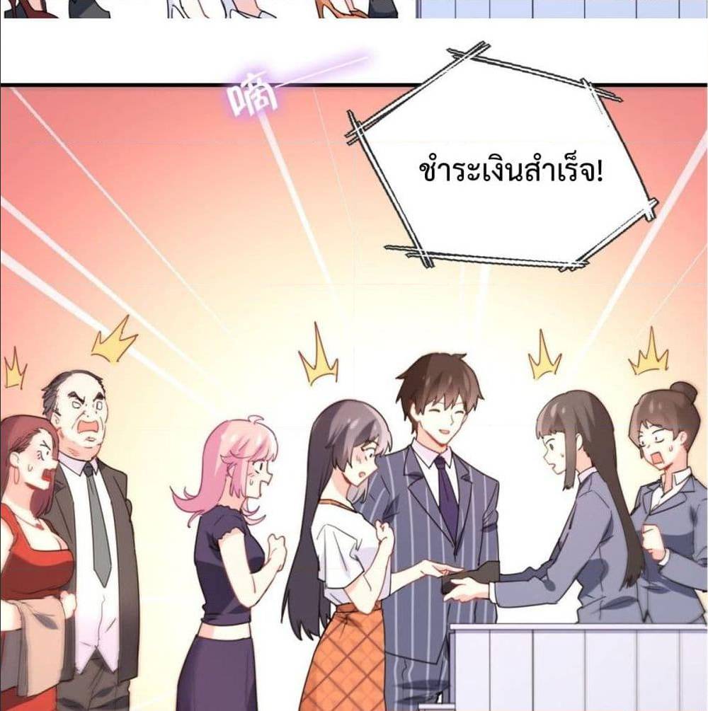 อ่านมังงะ การ์ตูน