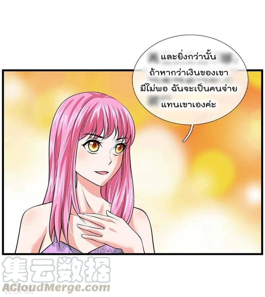 อ่าน I’m the Great Immortal