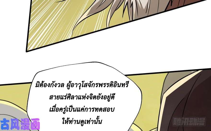 อ่าน The Hunter