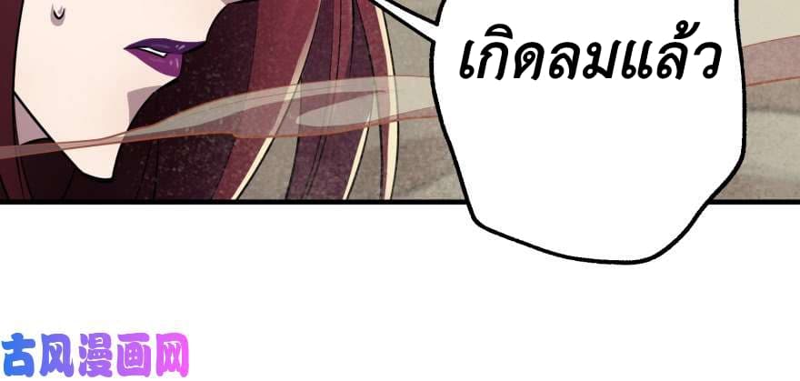 อ่าน The Hunter