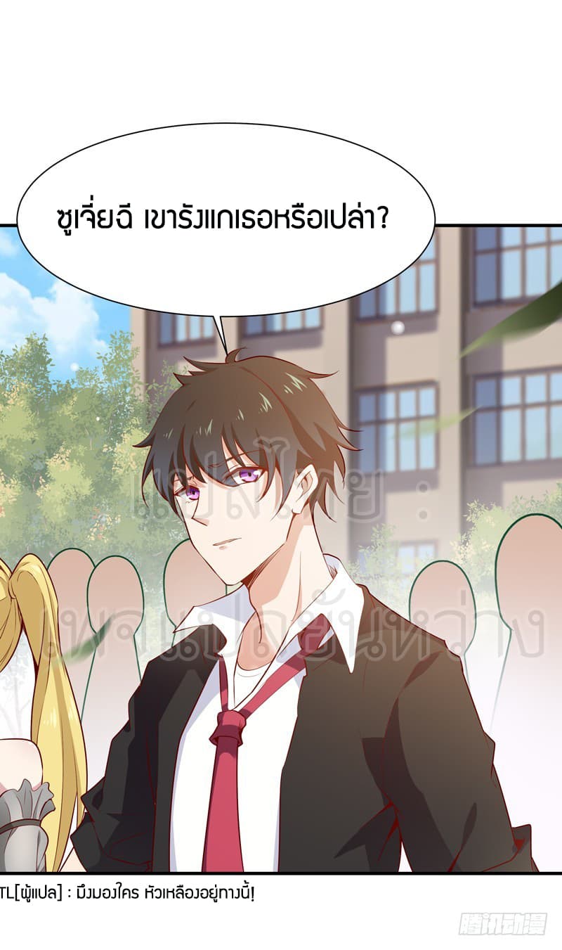 อ่าน Rebirth: City Deity