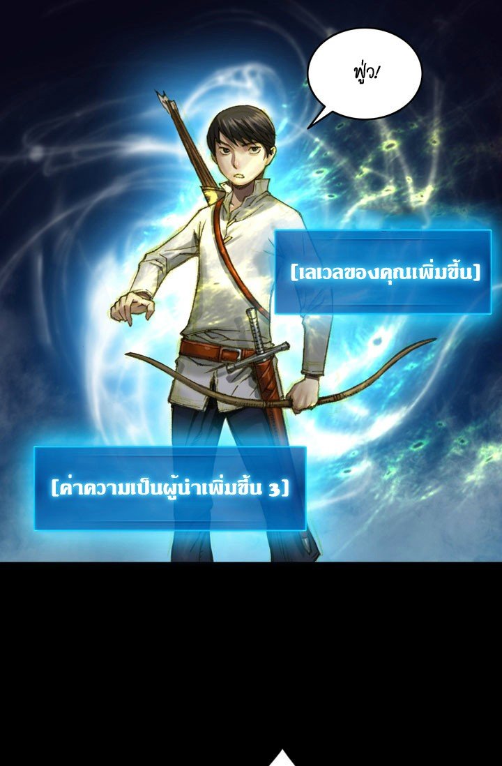 อ่าน legendary moonlight sculptor