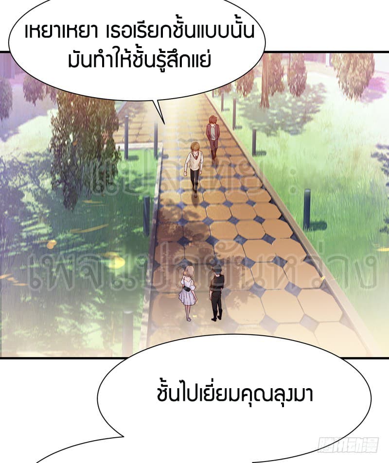 อ่าน Rebirth: City Deity