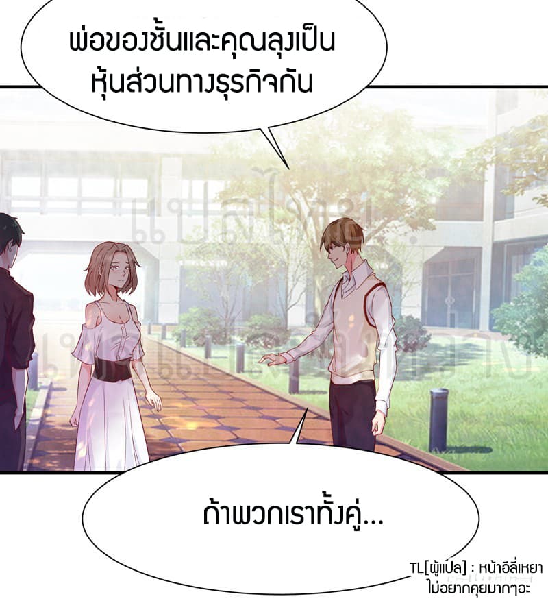 อ่าน Rebirth: City Deity