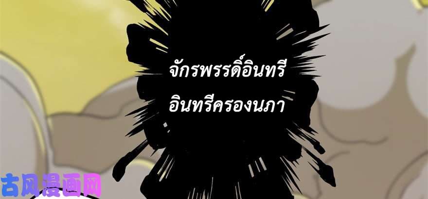 อ่าน The Hunter