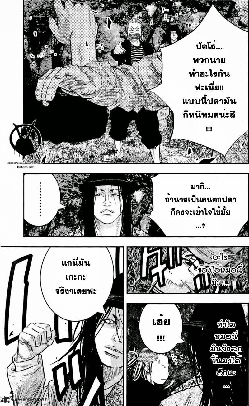 อ่านClover