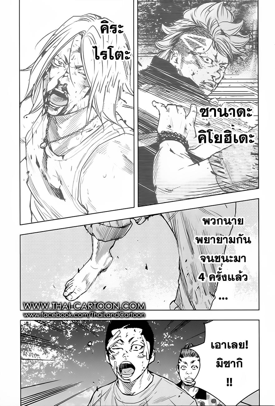 อ่านClover