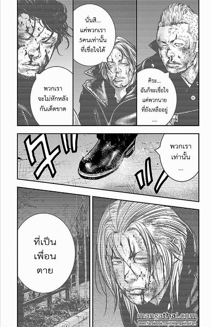 อ่านClover