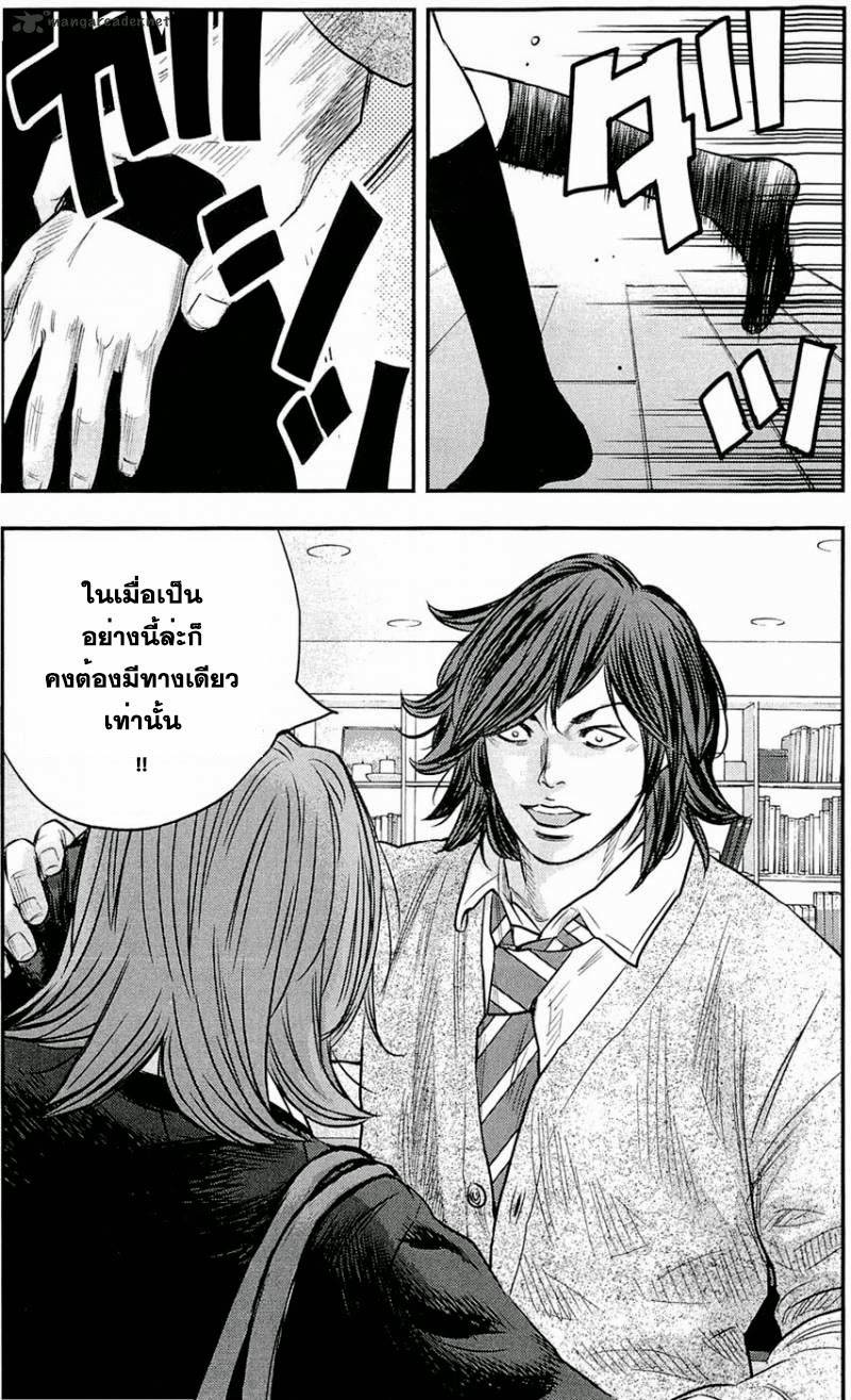 อ่านClover