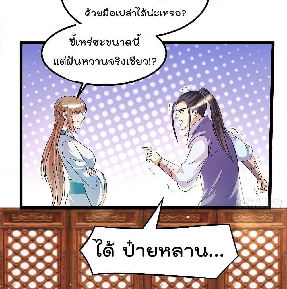 อ่านมังงะ การ์ตูน