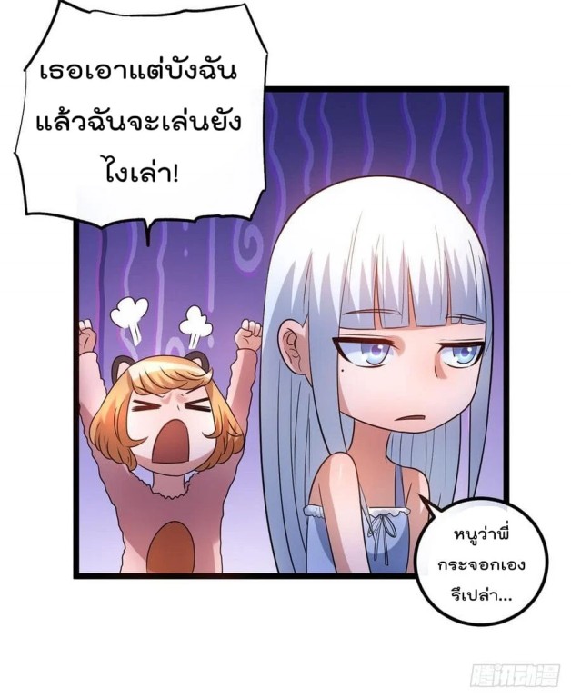 อ่าน Immortal King of City